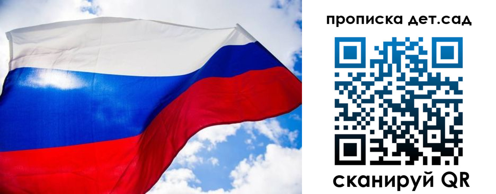 прописка поиск в Данилове