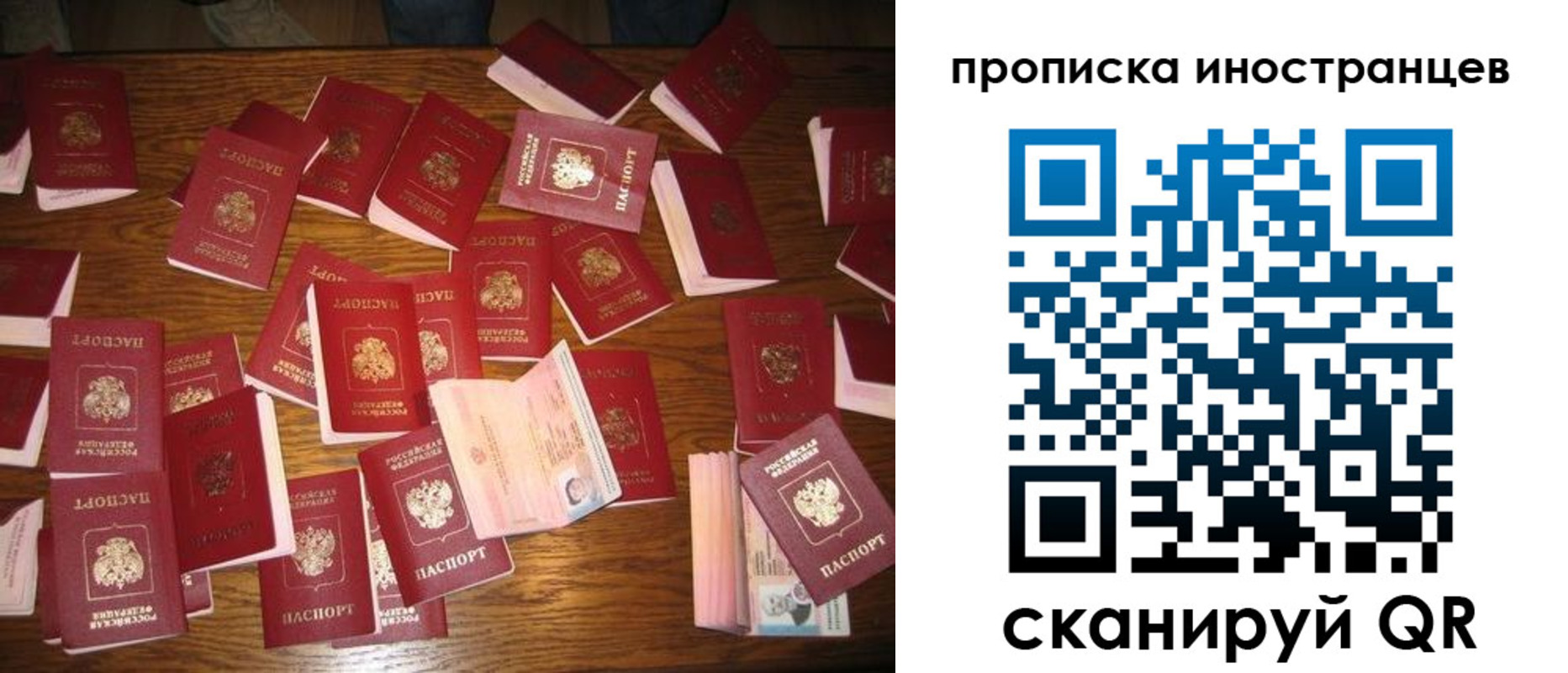 найти адрес прописки в Данилове