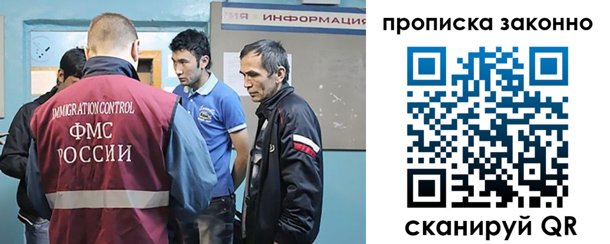 прописка гарантия в Данилове