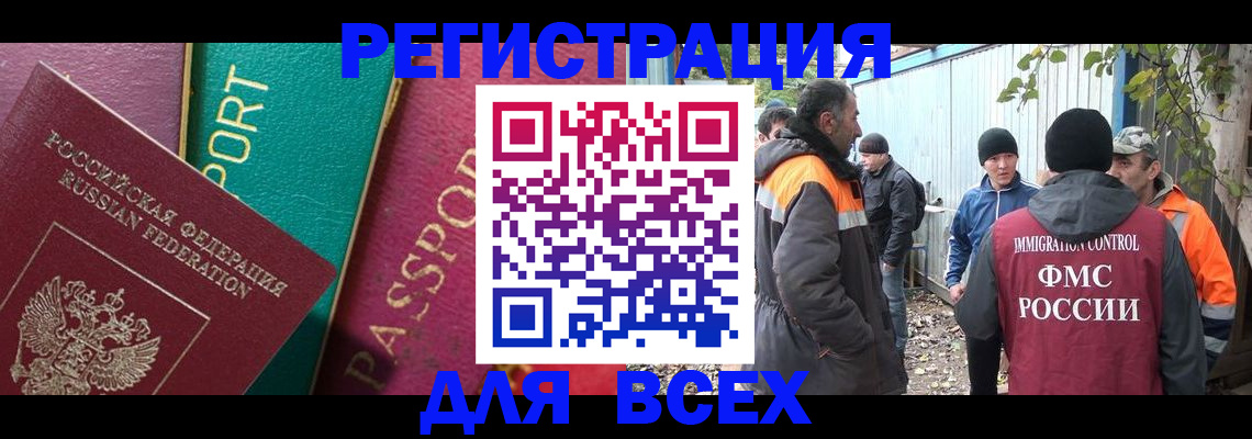 временная регистрация адрес в Данилове